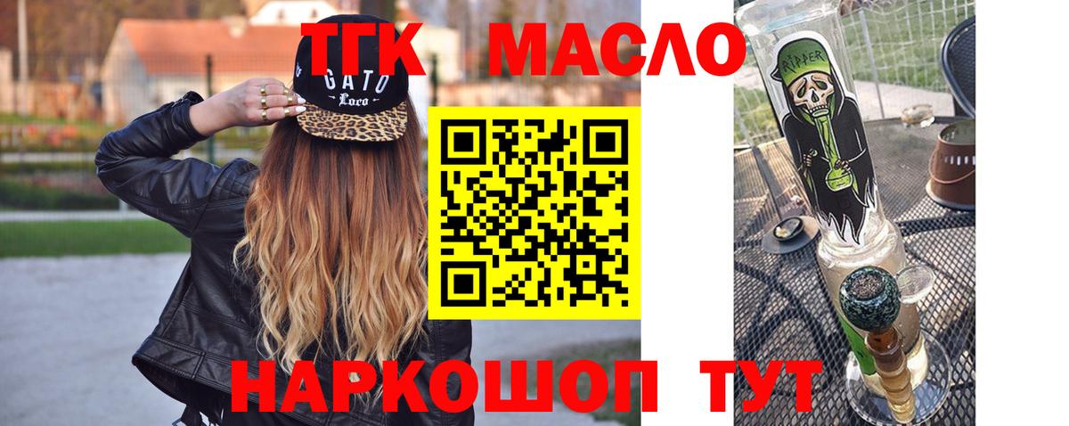 Каннабис  Гашиш  Вход с VPN  Кокаин  Дальнереченск  Меф МЯУ МЯУ  